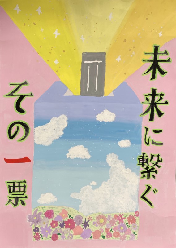 市入選13
